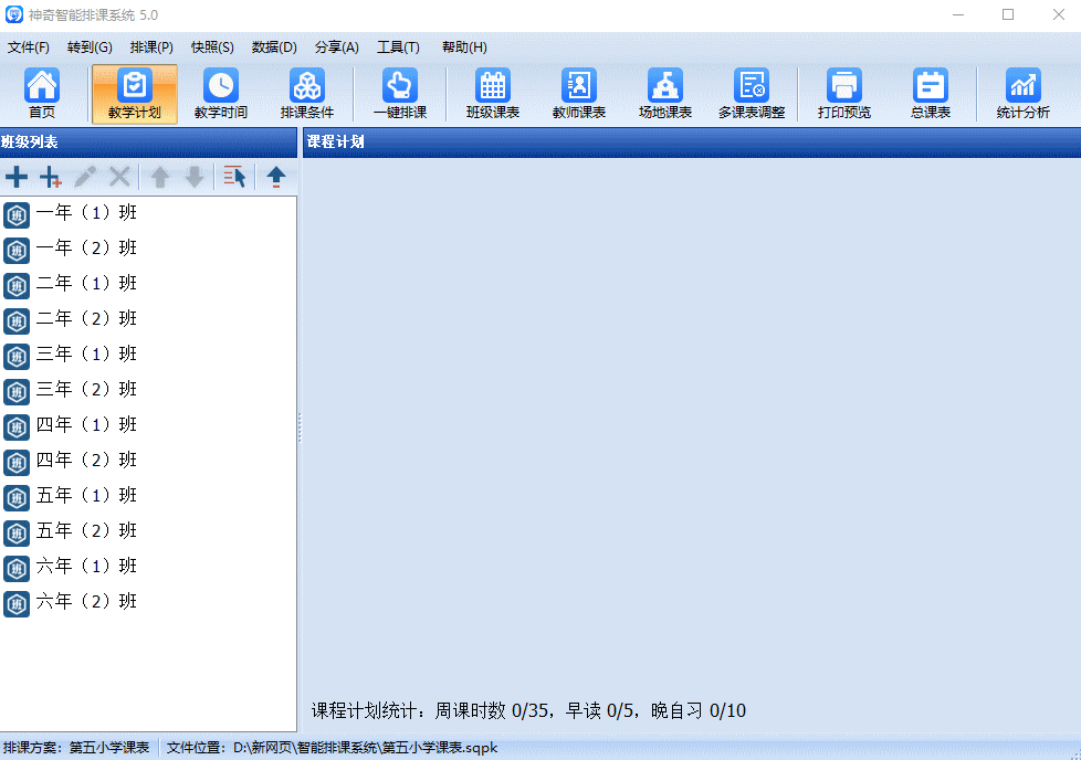 Excel的导入导出GIF【图】